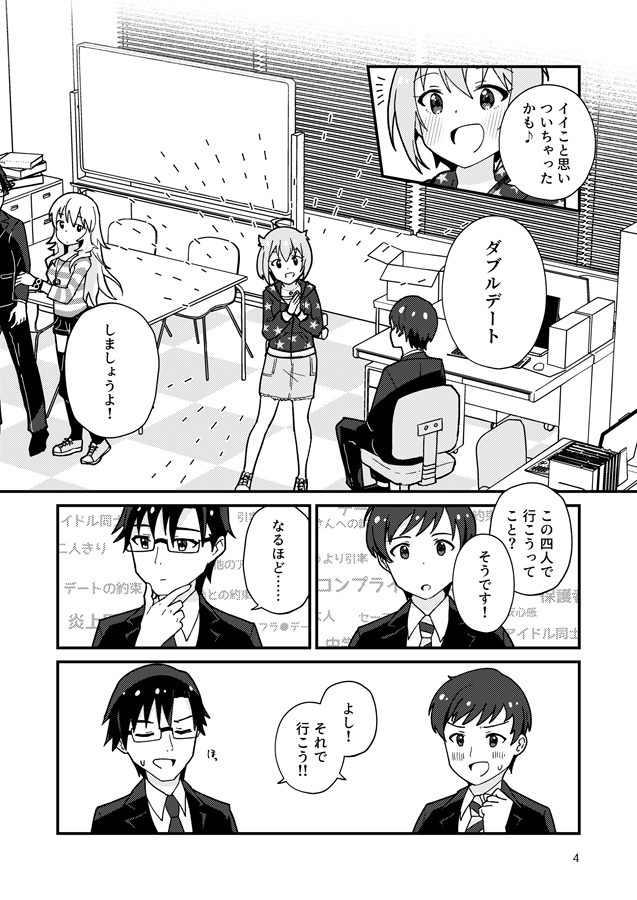 (2/3) 