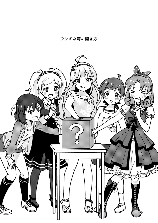 (3/3) 