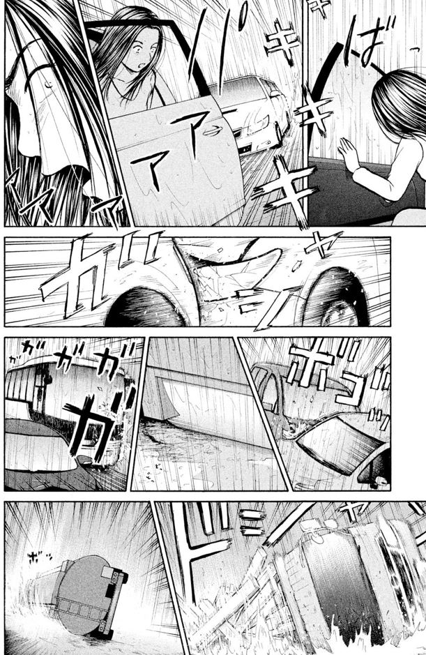 あおい「メディカルラリー編」⑰2/5 