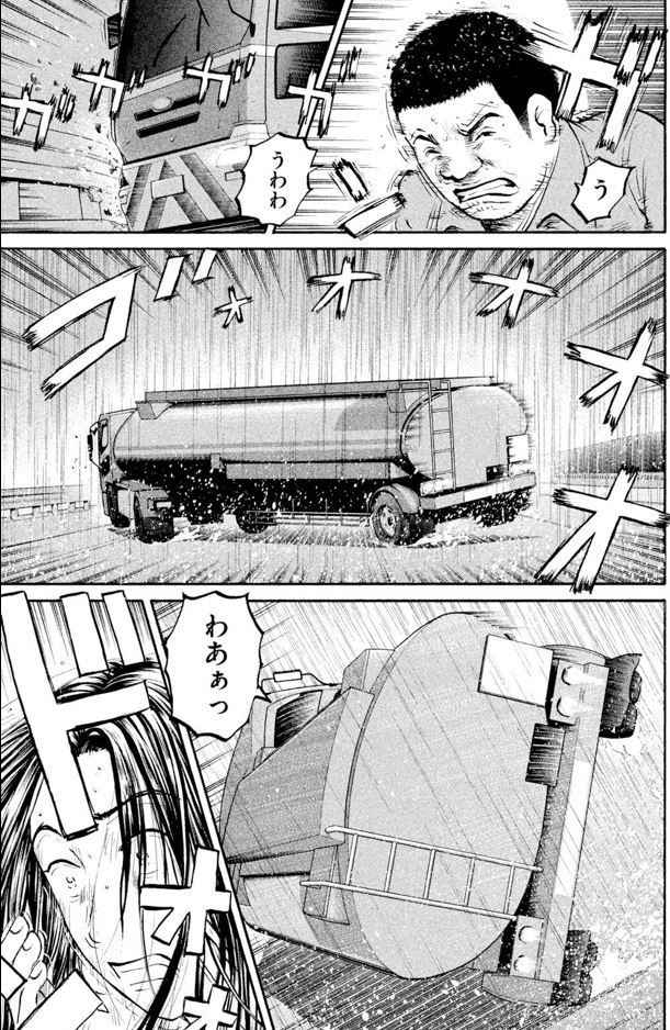 あおい「メディカルラリー編」⑰2/5 