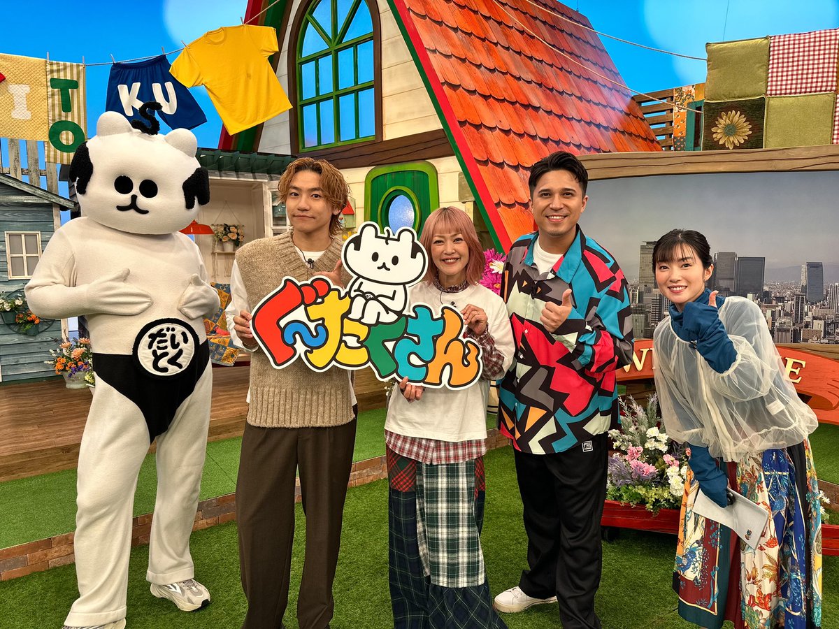 木村昴　まとめ売り 木村 昴が朝の情報番組「スッキリ」に飛び入り出演し話題に！【注目