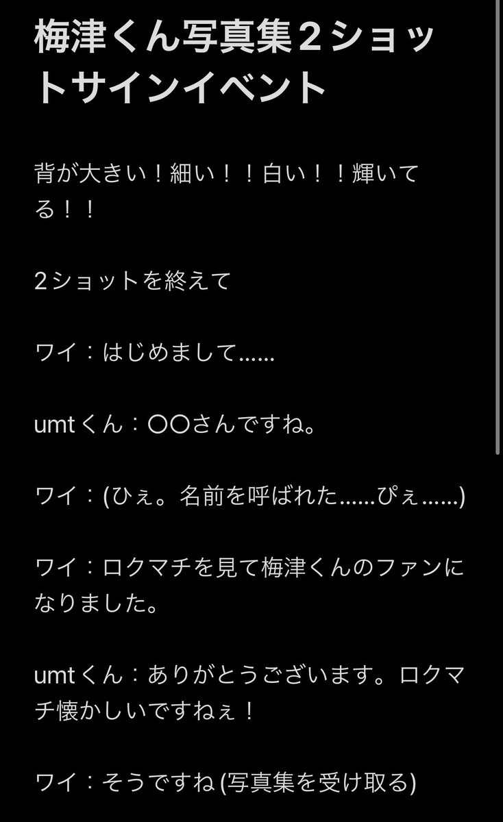 🍏安寿 anjyu🍎 tweet media