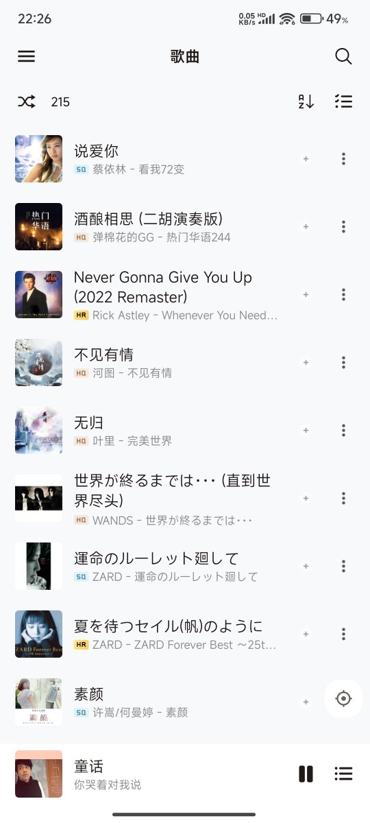 不要糖醋放椒盐 tweet media