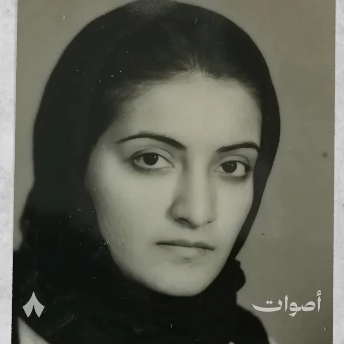 صورة لسامية