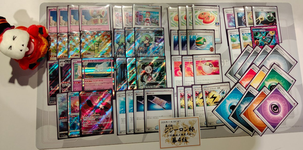 ケ*ン様 オロロンの研究室 7EX ポケモンカード ケ*ン様 オロロンの研究室 7EX ポケモンカード