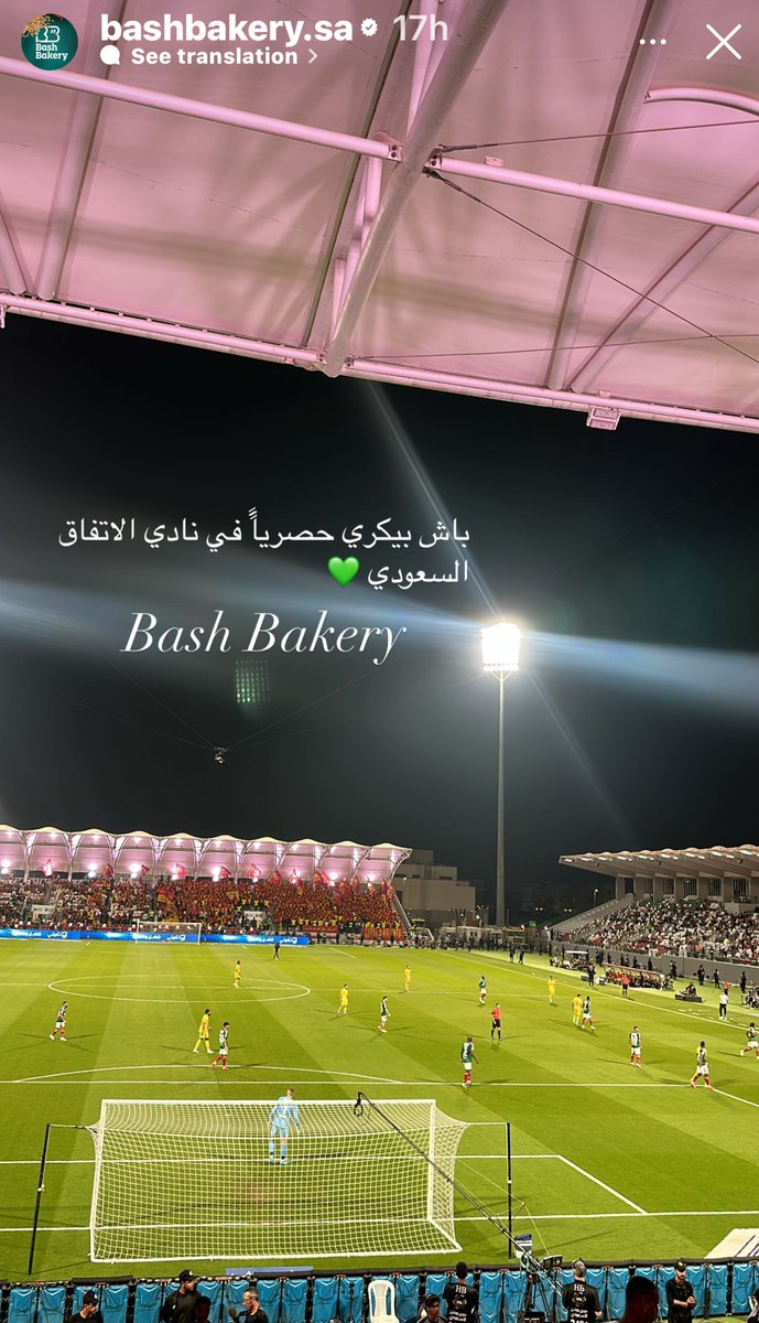 BashBakery2030's tweet photo. باش بيكري حصرياً في نادي الإتفاق❤️💚

@Ettifaq https://t.co/ywOIwX80zg