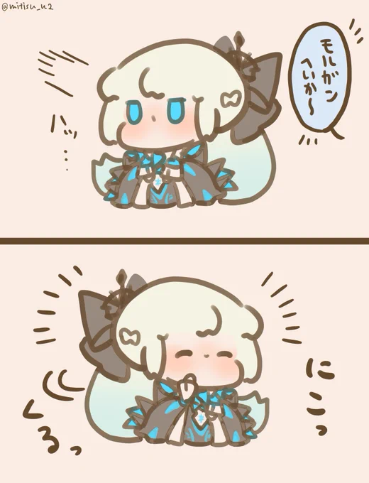 【過去絵再放送】       
モル 

 #ゆる数 #FGO 