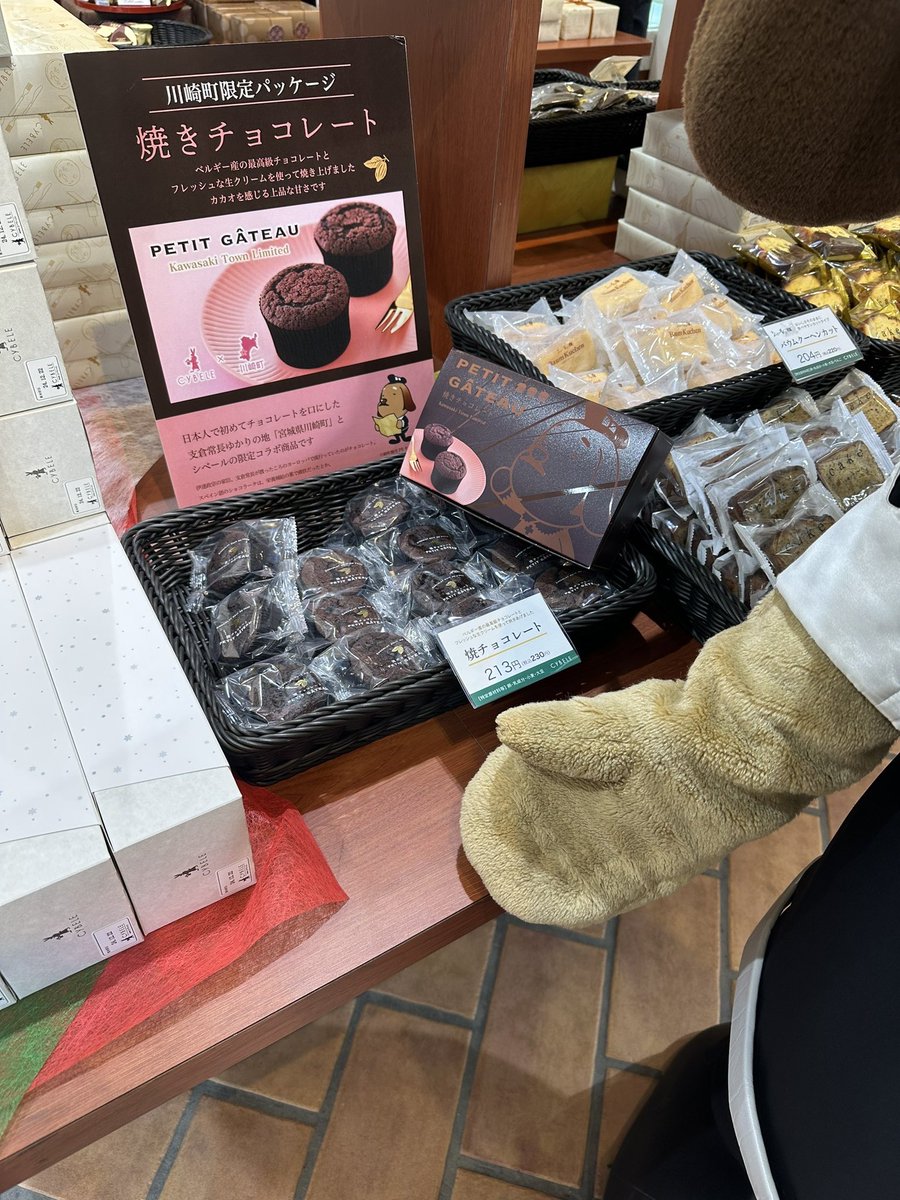 2024ファクトリーメゾン祭】 今日は、山形県のシベールファクトリー