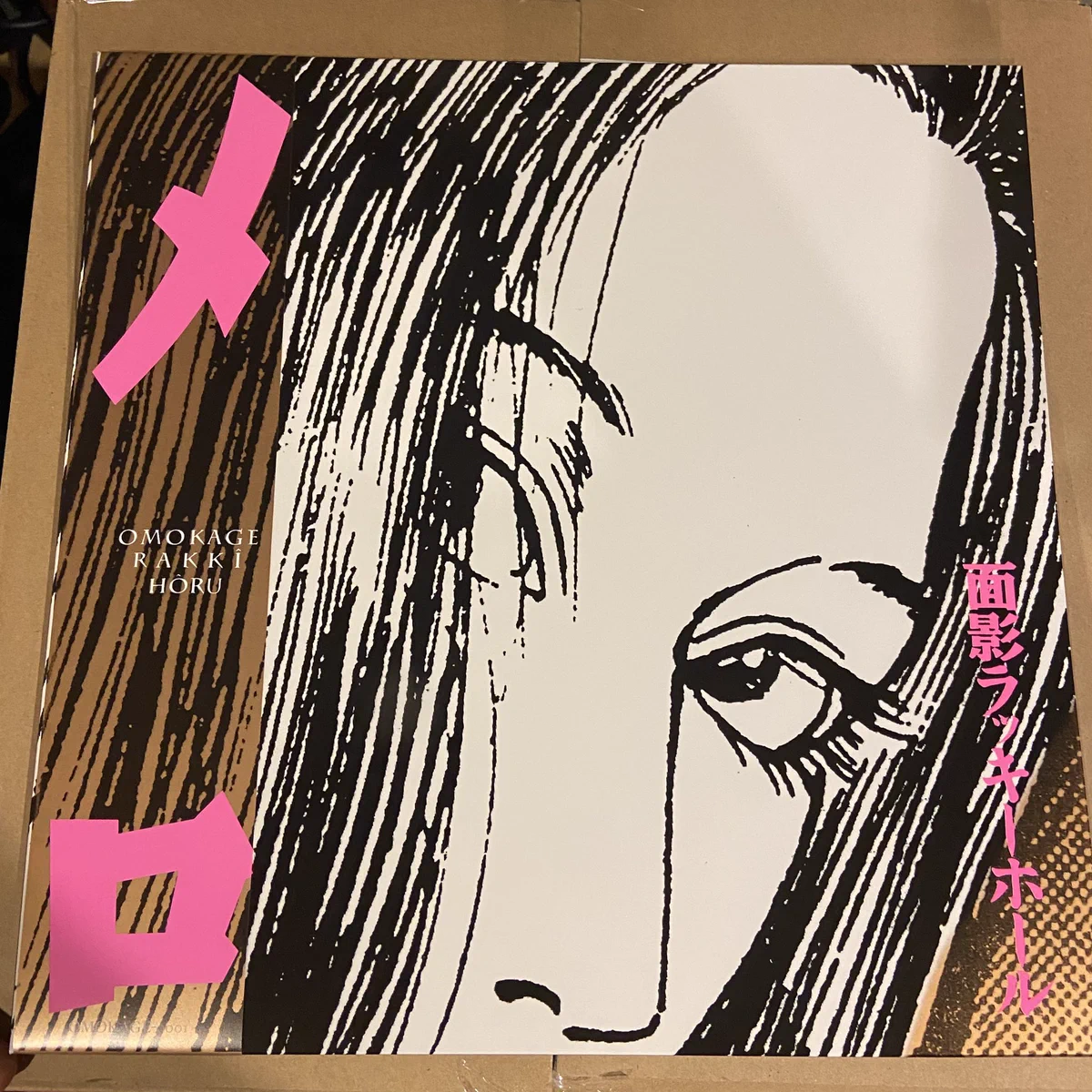 span21 na platformě X: „伝説の音源。奇跡のアナログ盤で復活。 いま