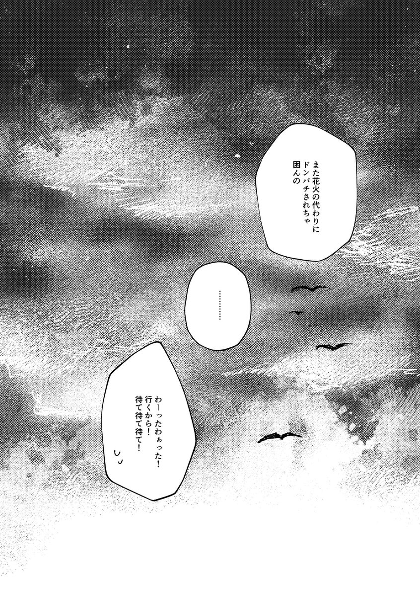 高銀新刊サンプル(2/4) 