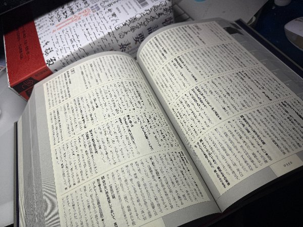 物語要素事典』 この本やべーー！！ 今からお前の名はネタバレ大百科だ
