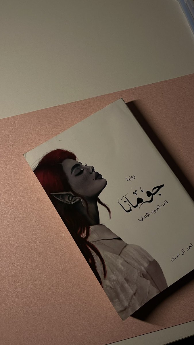 عشوائيات 🩷!!