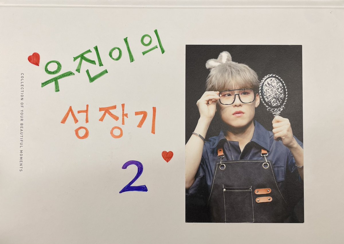 malangtorii's tweet photo. 우진이 어머님이 준비해오신
♡ 우진이의 성장기 2 ♡ 

천천히 타래로 이어집니다...❤︎ 

#박우진 #AB6IX https://t.co/3cPSTqkNY4