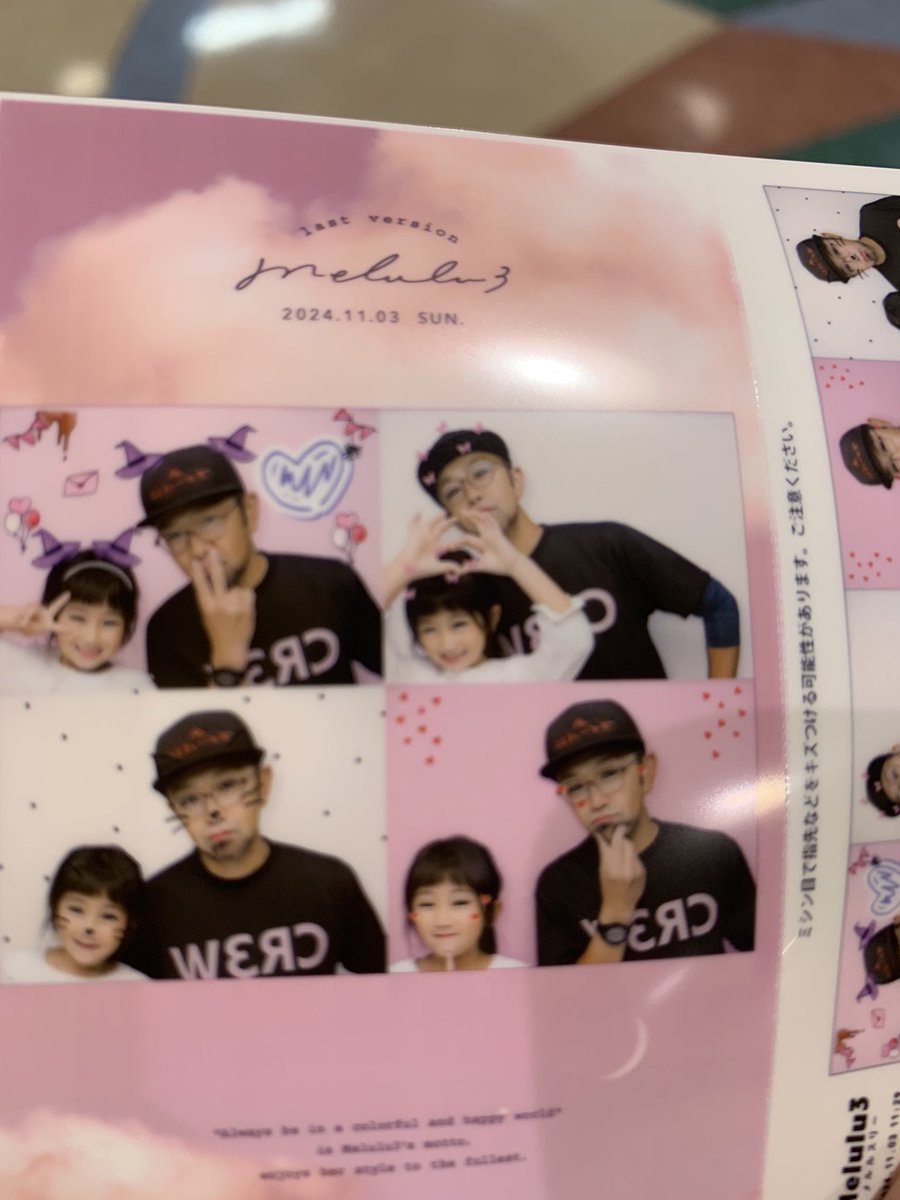 nob1115191's tweet photo. ムッスーメとデート❤️ 数十年ぶりのボーリング🎳　ちょっと楽しかった🤗
最近のプリクラってwww
いつまでデート❤️してくれるやらw https://t.co/r7WQhJp6Yl