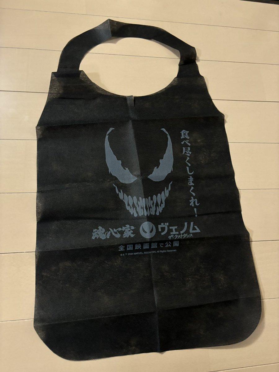 魂心家 ヴェノムコラボどんぶり 黒 青 2色セット まくり券 【公式通販】