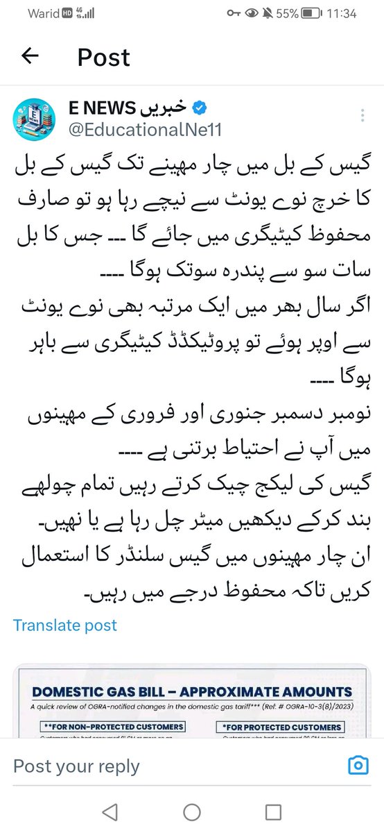 areejfatima64's tweet photo. https://t.co/wV5MqSkurB