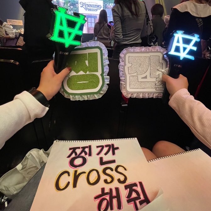 j1se0's tweet photo. 2024/11/02 💚🤍
EVNNEING_ESPRESSO in osaka

チンカンズ参戦とーってもたのしかった🥹💖 https://t.co/jBsvkOkmFV