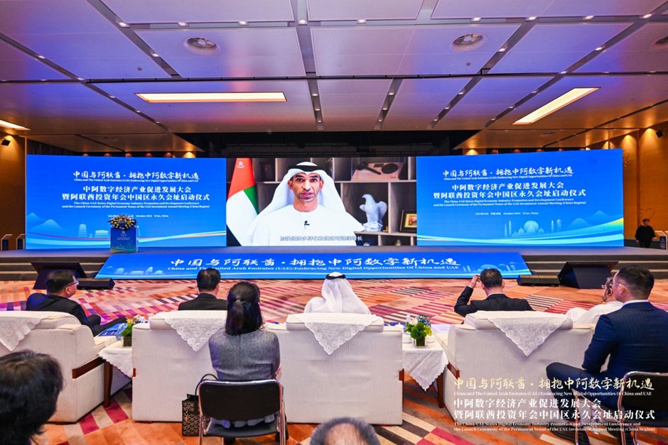 arabfde's tweet photo. The #Arab_Federation_for_Digital_Economy participates in the #Digital_Economy Industry Development Forum in Xi'an, #China

News link : https://t.co/7et19DG1dO

#League_of_Arab_States
#Arab_Digital_Economy_Vision
#Global_Economy
#Digital_Transformation
#Digital_Technology
#Sustainable_Development
#Arab_China_Cooperation
#UAE
#Technological_Innovation
#E_Commerce
#Knowledge_Economy
#Artificial_Intelligence
#Digital_Investment
#DigitalEconomy
#Innovation
#Technology
#Investment
#FutureEconomy
#DigitalFuture
#TechnologicalTransformation
#SustainableEconomy
#GlobalCollaboration
#ArabEconomy
