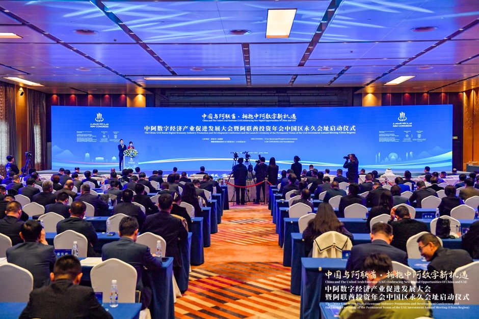 arabfde's tweet photo. The #Arab_Federation_for_Digital_Economy participates in the #Digital_Economy Industry Development Forum in Xi'an, #China

News link : https://t.co/7et19DG1dO

#League_of_Arab_States
#Arab_Digital_Economy_Vision
#Global_Economy
#Digital_Transformation
#Digital_Technology
#Sustainable_Development
#Arab_China_Cooperation
#UAE
#Technological_Innovation
#E_Commerce
#Knowledge_Economy
#Artificial_Intelligence
#Digital_Investment
#DigitalEconomy
#Innovation
#Technology
#Investment
#FutureEconomy
#DigitalFuture
#TechnologicalTransformation
#SustainableEconomy
#GlobalCollaboration
#ArabEconomy