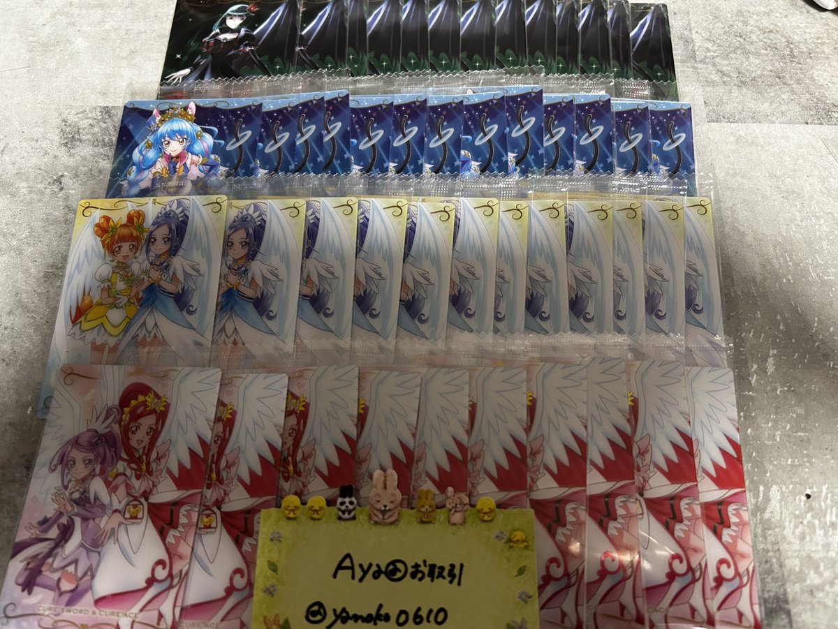 Aya@お取引 tweet media