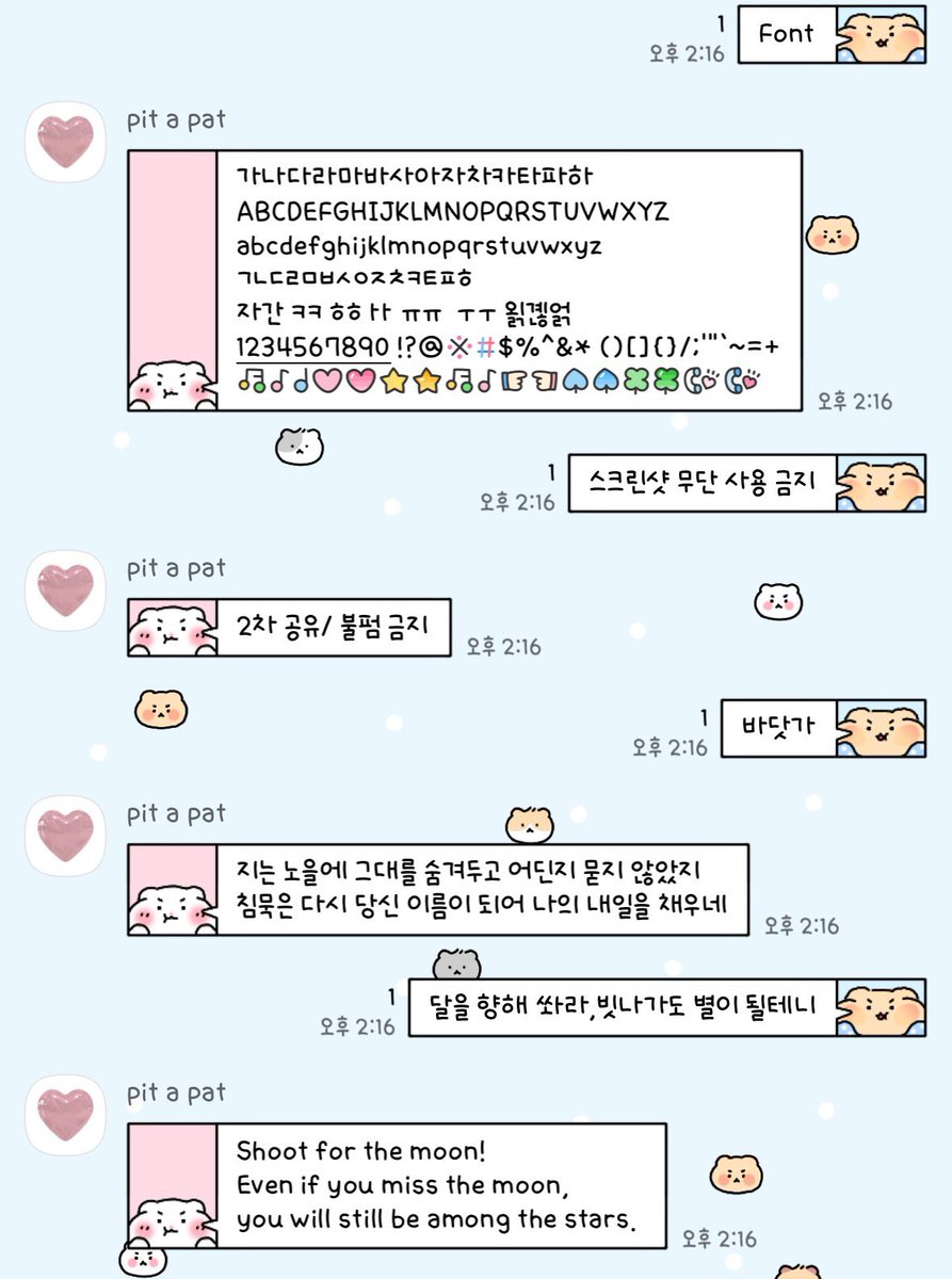 빈님 찌부된망곰이톡

찌부된 망곰이가 너무 귀여워요..🥹

빈님 테마 받으러 가세요..🤍 👇
instagram.com/b_b_i_n