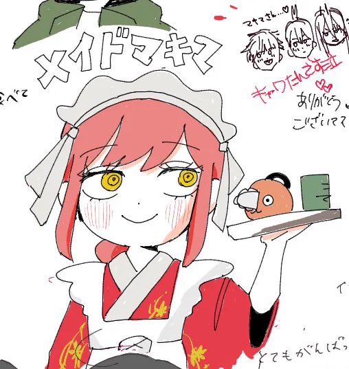 絵チャでした 
