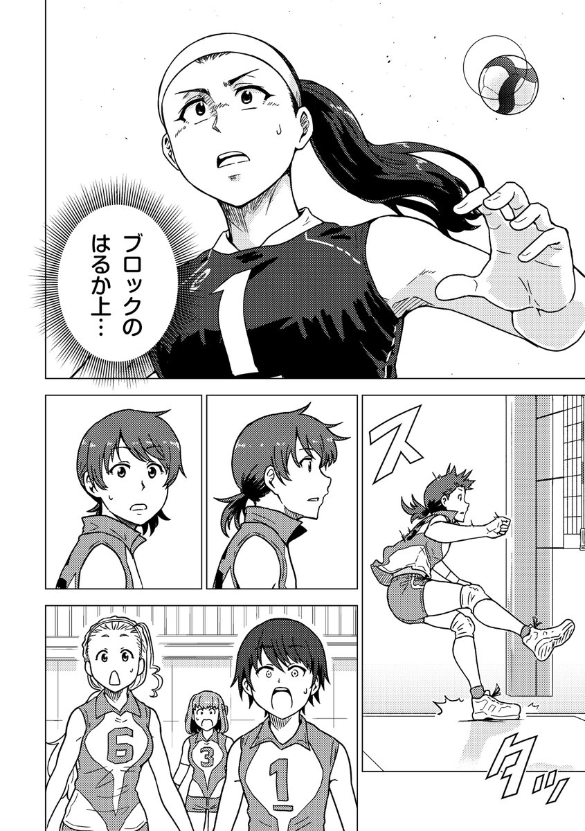 バレー部、復活します!
(7/12) 