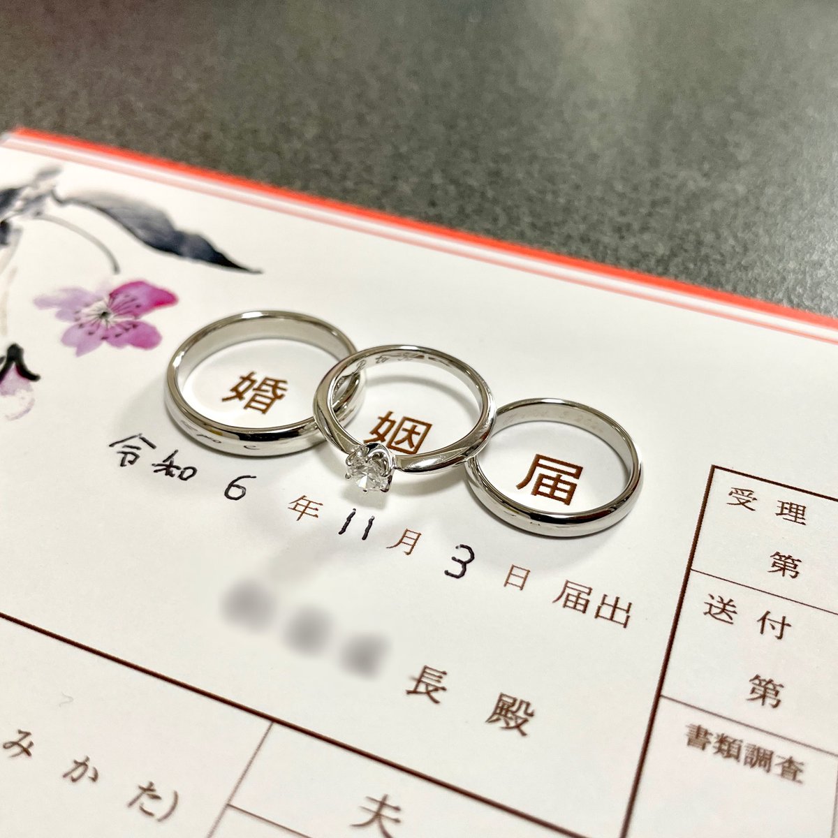 trmr325's tweet photo. 【2024.11.3】本日入籍しました！！
✨┗( ･´ｰ･｀)┛💍┗( ･´ｰ･｀)┛✨ https://t.co/RzM61fHUaM