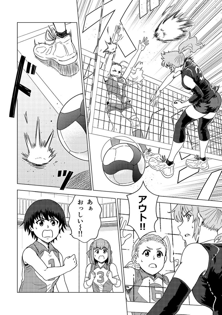 バレー部、復活します!
(4/12) 