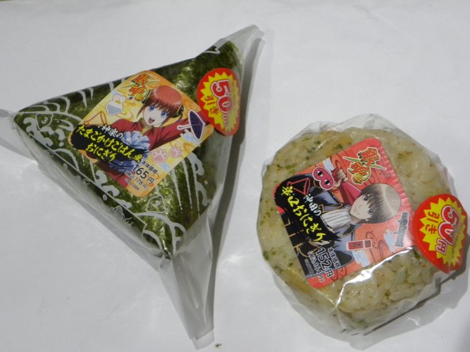 銀魂コラボ商品かてきた 