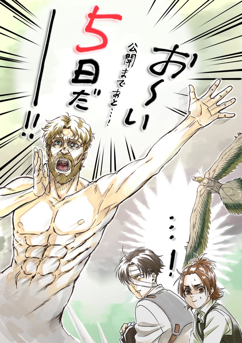 levi content tweet media