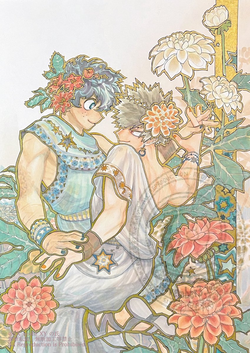 爆豪勝己 ,緑谷出久 「よく分かんないけど出勝ダリアと星とペプロス 」|の氏のイラスト
