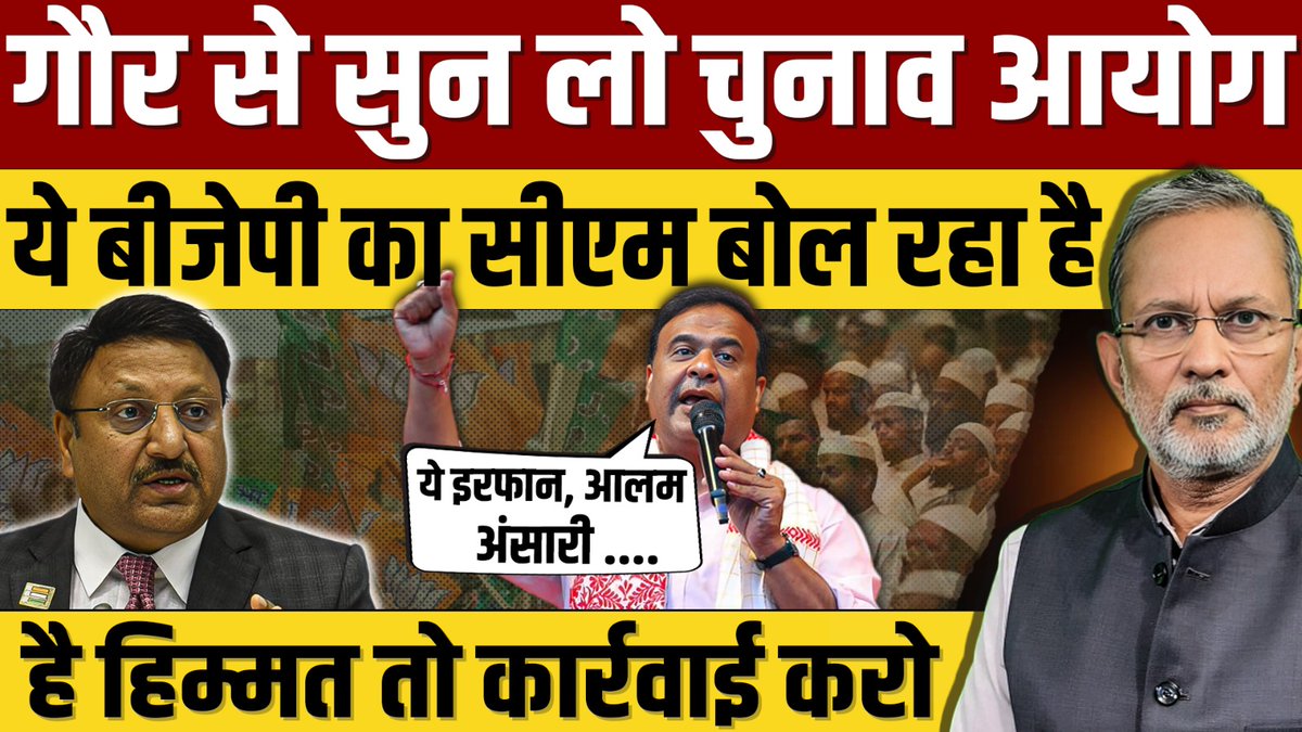 Ajit Anjum tweet media