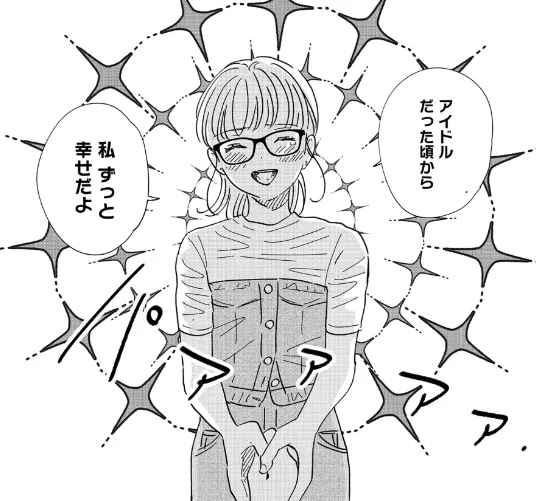 男子高校生ととアラサー元アイドルの恋愛ドラマ
【ふつうのおんなのこにもどりたい】
最新話更新されました!!
https://t.co/Oqny7gTRQQ
しばらくは全力ラブラブ回❤

 最新第8巻発売フェア
❣11/12まで❣
7巻まで無料で読める! !

<開催書店>
漫画全巻ドットコム(配信サービス)
まんがセゾン 