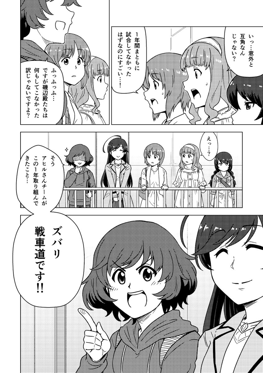 バレー部、復活します!
(5/12) 