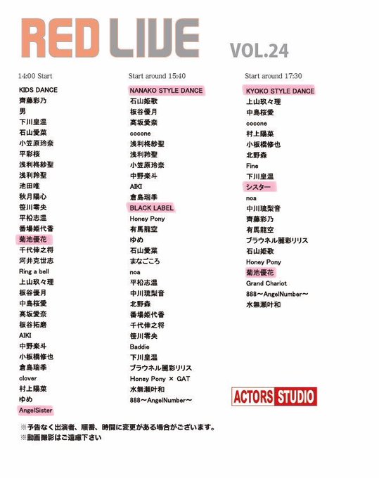 Twitterのコスプレ画像27