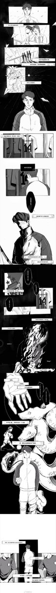_M_athild's tweet photo. 故事背景是罗曼的比赛。关于Pl4cente🐿️🍓小漫画（...
灵感来源：《Portrait de la jeune fille en feu》
情节纯属虚构！ https://t.co/7UaDUcM5yf