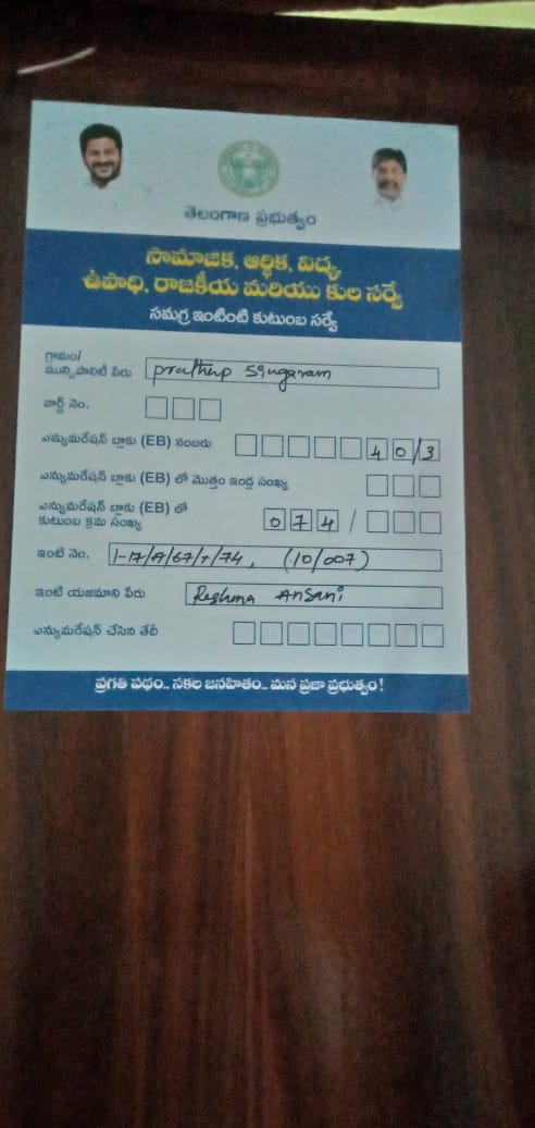 AekulaKumar's tweet photo. కేటీఆర్ అన్న ప్రతాప్ సింగారంలో డబల్ బెడ్రూమ్స్ అప్పుడు మన గవర్నమెంట్ ఉన్నప్పుడు మనం ఇట్లా ఫొటోస్ ఎపిచ్చుకోలే అన్న కానీ ఇక్కడ డోర్ నెంబర్ ఇచ్చుకుంటా వాళ్ళ ఫొటోస్ పెట్టినది అన్న దీనిపైన మీరు మాట్లాడండి అన్న @KTRTwoPointZero  tarak @OfficeOfKavitha  @RaoKavitha  @GreaterBRS https://t.co/M3adasNP0V