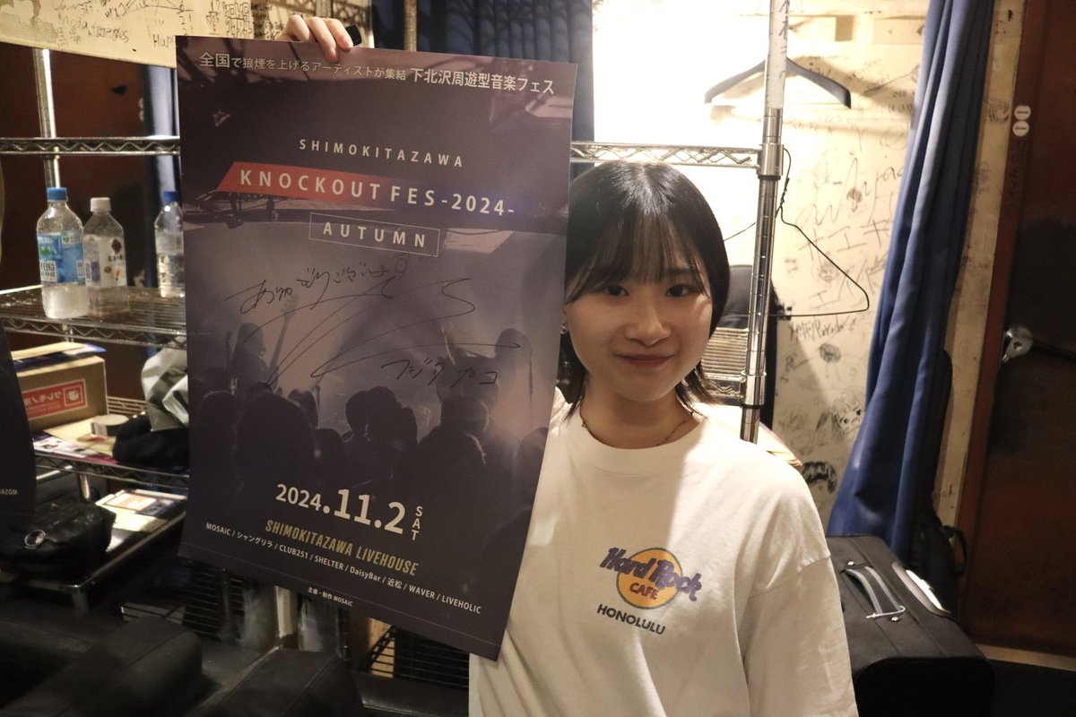 💥プレゼントキャンペーン💥

KNOCKOUT FES 2024 autumn
”フジタ カコ” サイン入りポスターを抽選で1名様にプレゼント🎁

《条件》
1. フジタ カコと当Xアカウントの両方をフォロー
2. 本投稿を11/10 23:59までにリポスト

当選はDMにてご連絡します
12月末までMOSAiCにて引き換え可能💪