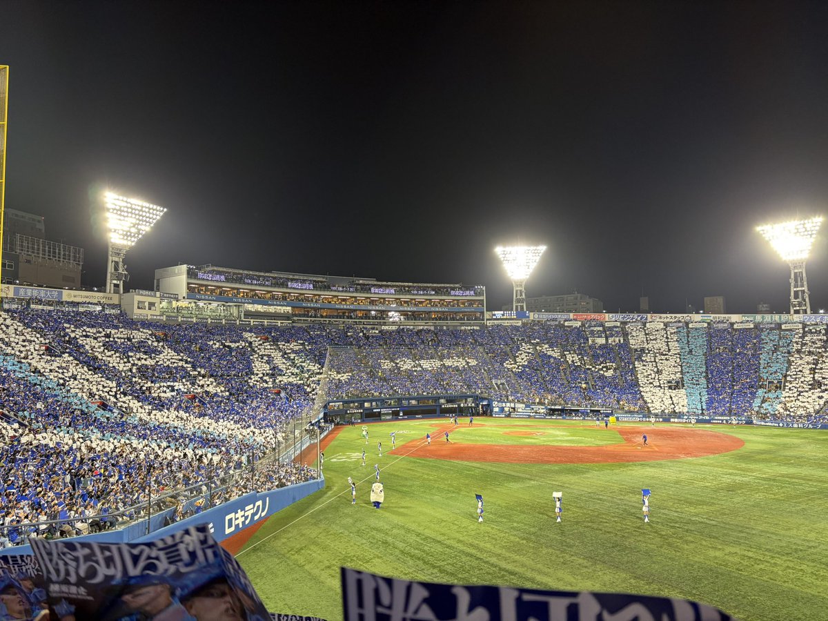 日本一へ！！
#日本シリーズ 
#BayStars