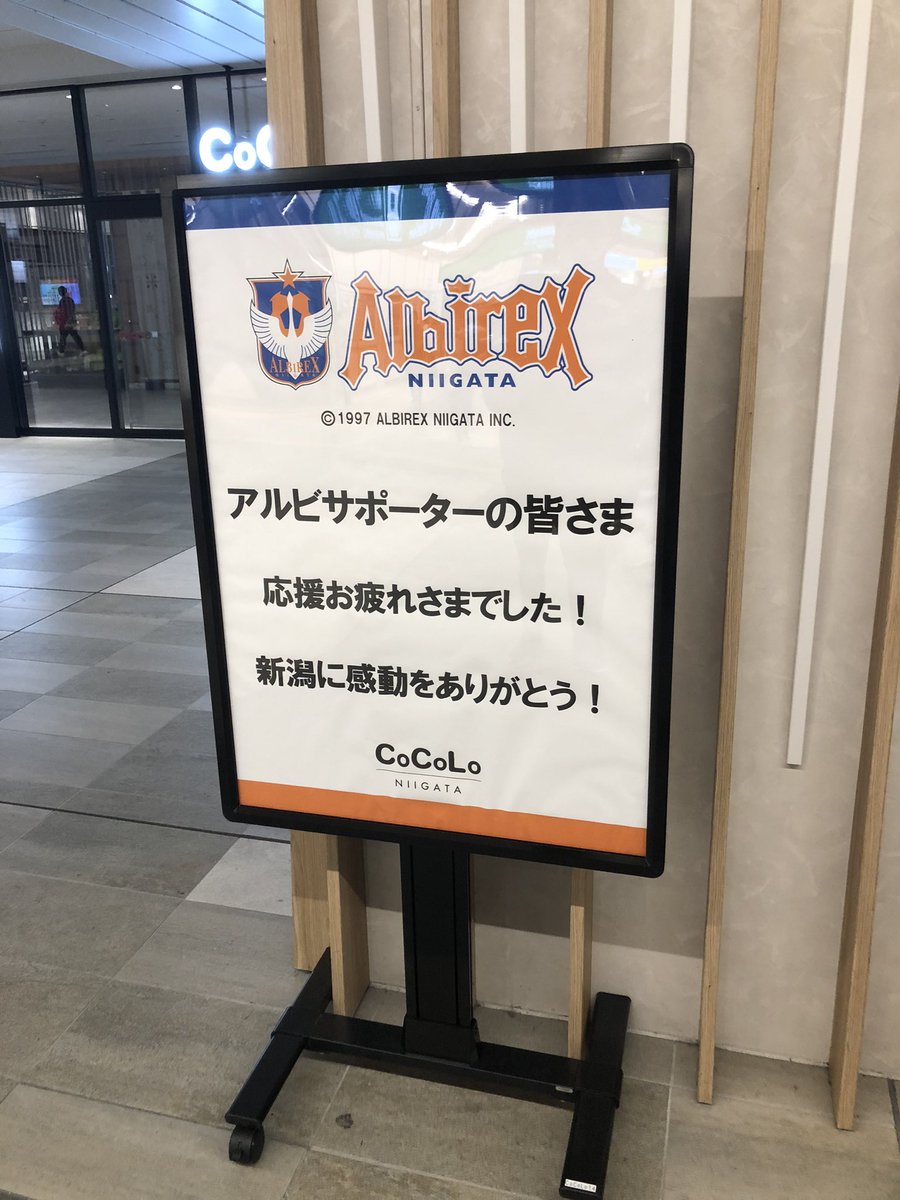 don_donsan_'s tweet photo. 新潟観光 https://t.co/1nagwmYb9T