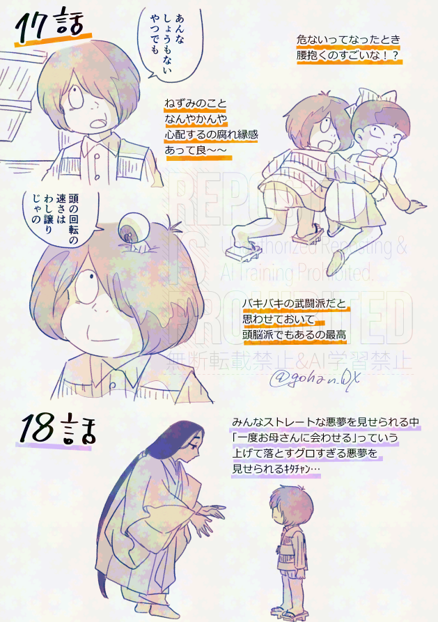 ð¹ã¢ãã¡3æææ³çµµ3
ããã¯ã³ããæ®Žãã®ã¯ãããªãã ãã©åºæ¬çã«ã¯ãã£ã±ãç©ãããªåãªãã ãããªãšæããšæ¶åºããã¹ãâŠ
ãšãããã話ãåãã¯è©Šã¿ãŠãããåäŸã«çœµãããŠãæ¬åœã«ç©ããã«åãæ¢ããŠãã