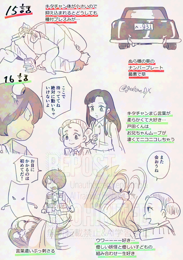 ð¹ã¢ãã¡3æææ³çµµ3
ããã¯ã³ããæ®Žãã®ã¯ãããªãã ãã©åºæ¬çã«ã¯ãã£ã±ãç©ãããªåãªãã ãããªãšæããšæ¶åºããã¹ãâŠ
ãšãããã話ãåãã¯è©Šã¿ãŠãããåäŸã«çœµãããŠãæ¬åœã«ç©ããã«åãæ¢ããŠãã