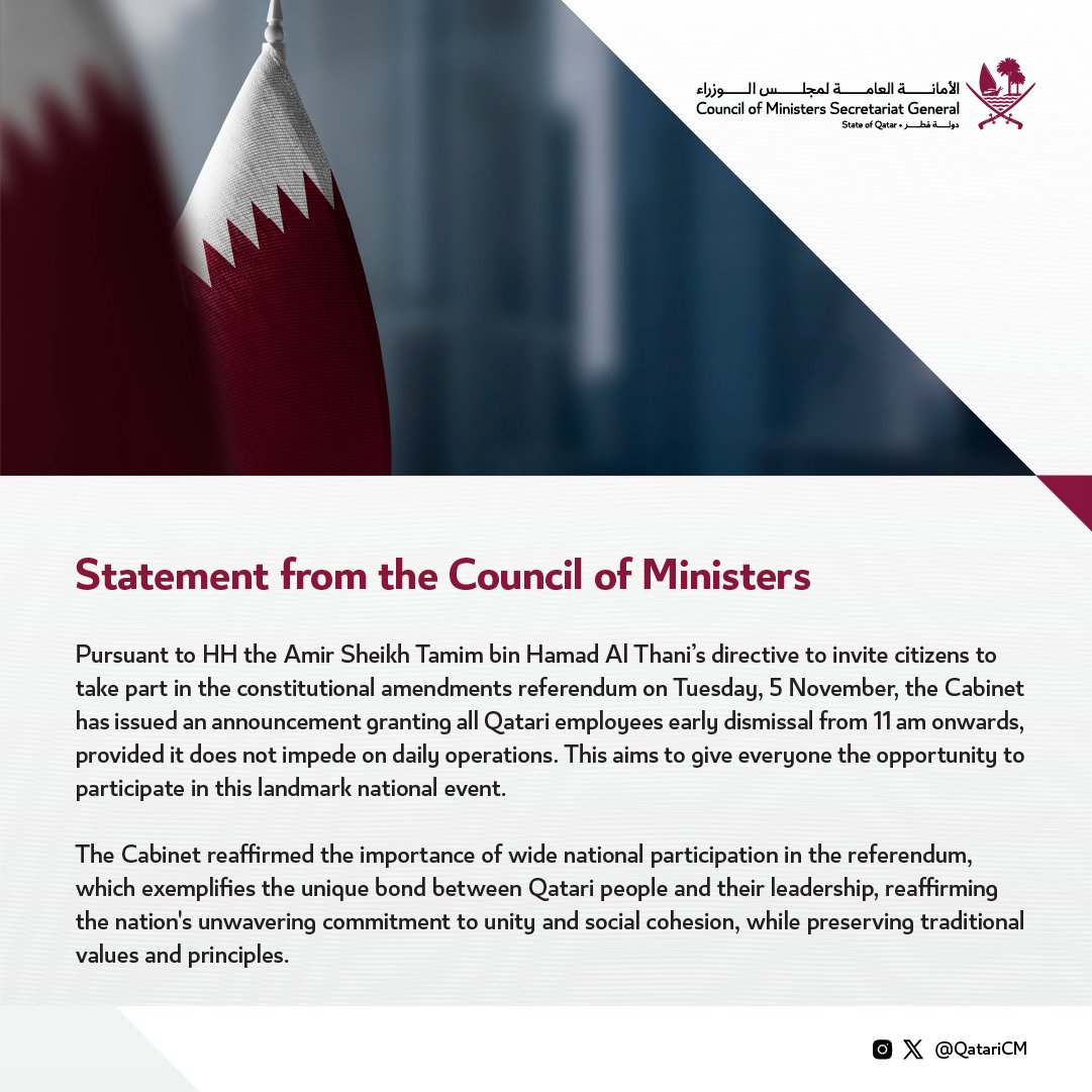الأمانة العامة لمجلس الوزراء on X: &ldquo;Pursuant to HH the Amir&rsquo;s 