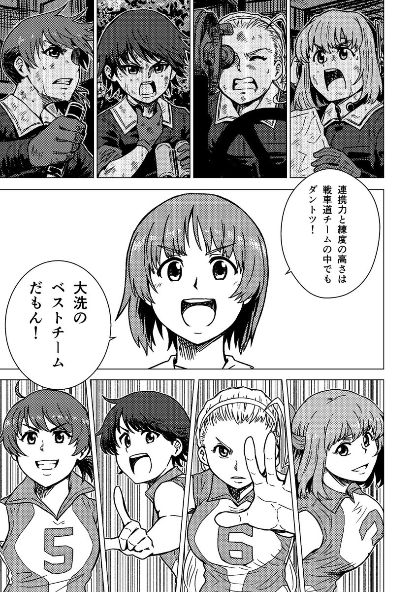 バレー部、復活します!
(10/12) 
