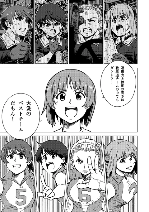 バレー部、復活します!
(10/12) 