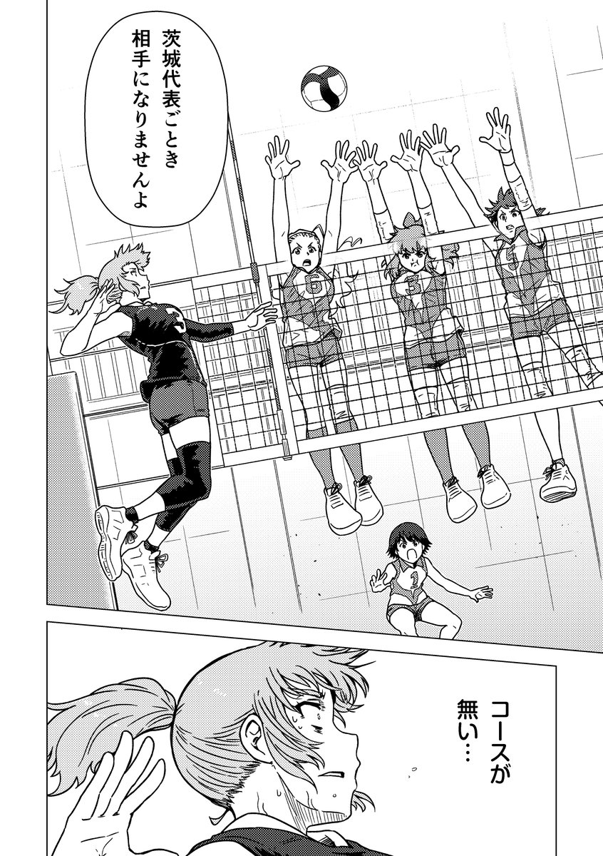 バレー部、復活します!
(11/12) 