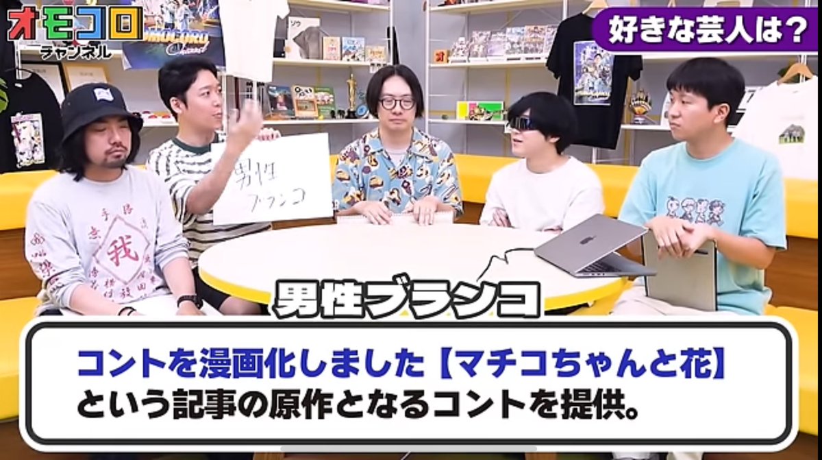 本当に毎日見ているのでひっくり返りそうになりました。ananも買いました。ありがとうございます。