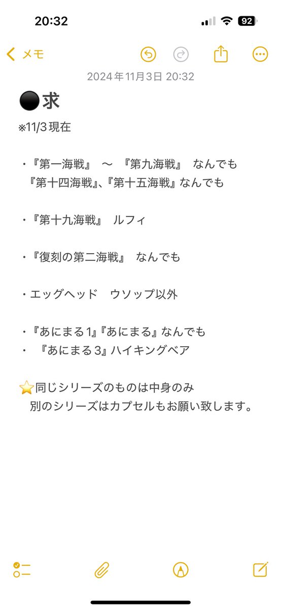 【ワンピの実  交換・譲渡】

コンプ目的です。

譲：第20弾　ルフィ、エース、マキノ
　　第19弾　戦闘丸、Sホーク
　　復刻第1弾　ブルック

求：写真　&gt; 定価+送料

同種は中身のみ、別種はカプセルごと。
難しいと思いますがよろしくお願いします🥺