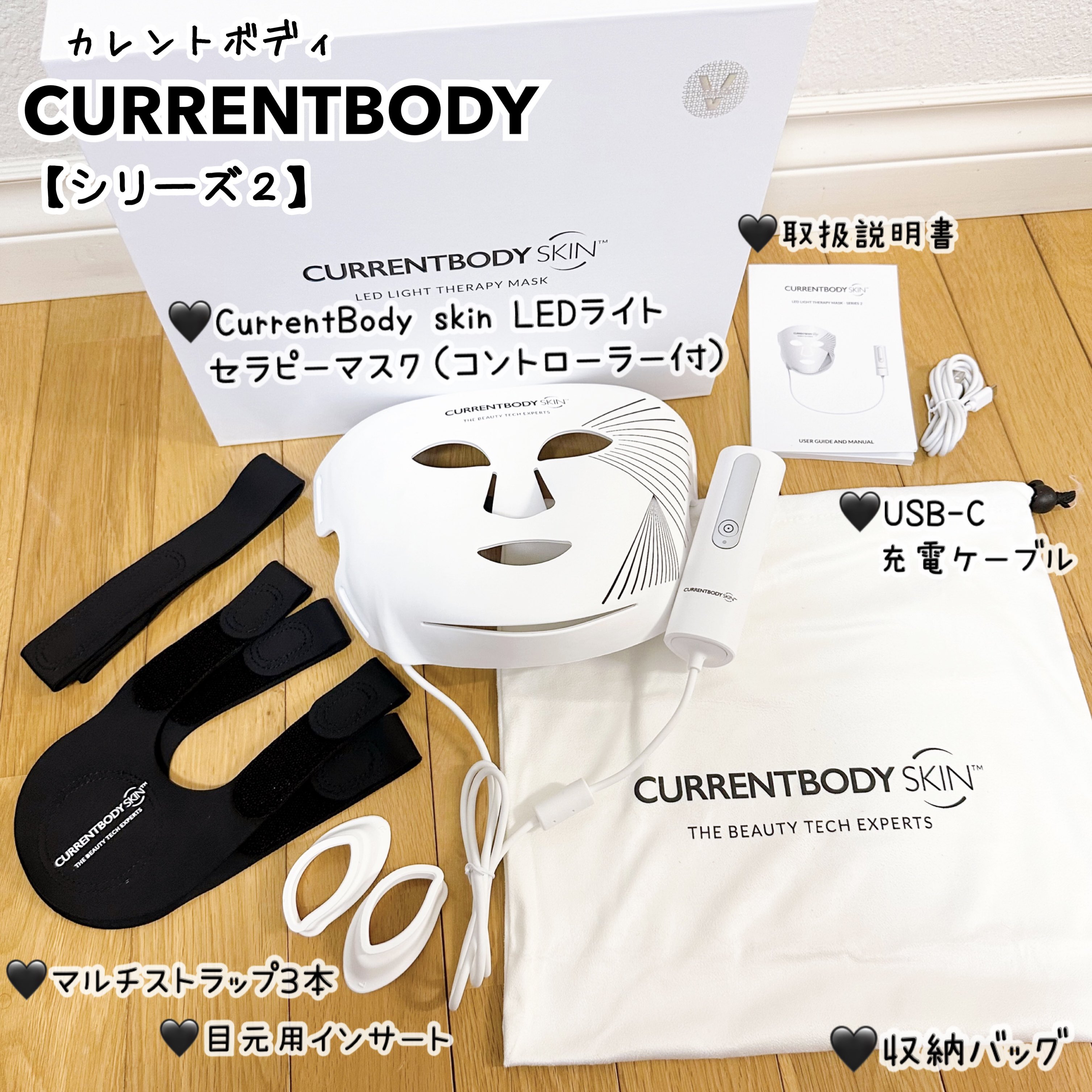 CurrentBody Japan (@CurrentBody_JP) / X CurrentBody Japan (@CurrentBody_JP) / X